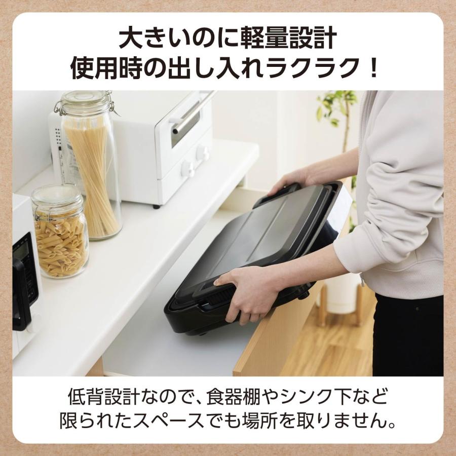テスコム（TESCOM） ホットプレート 焼肉 パエリア パスタ 大型 平面