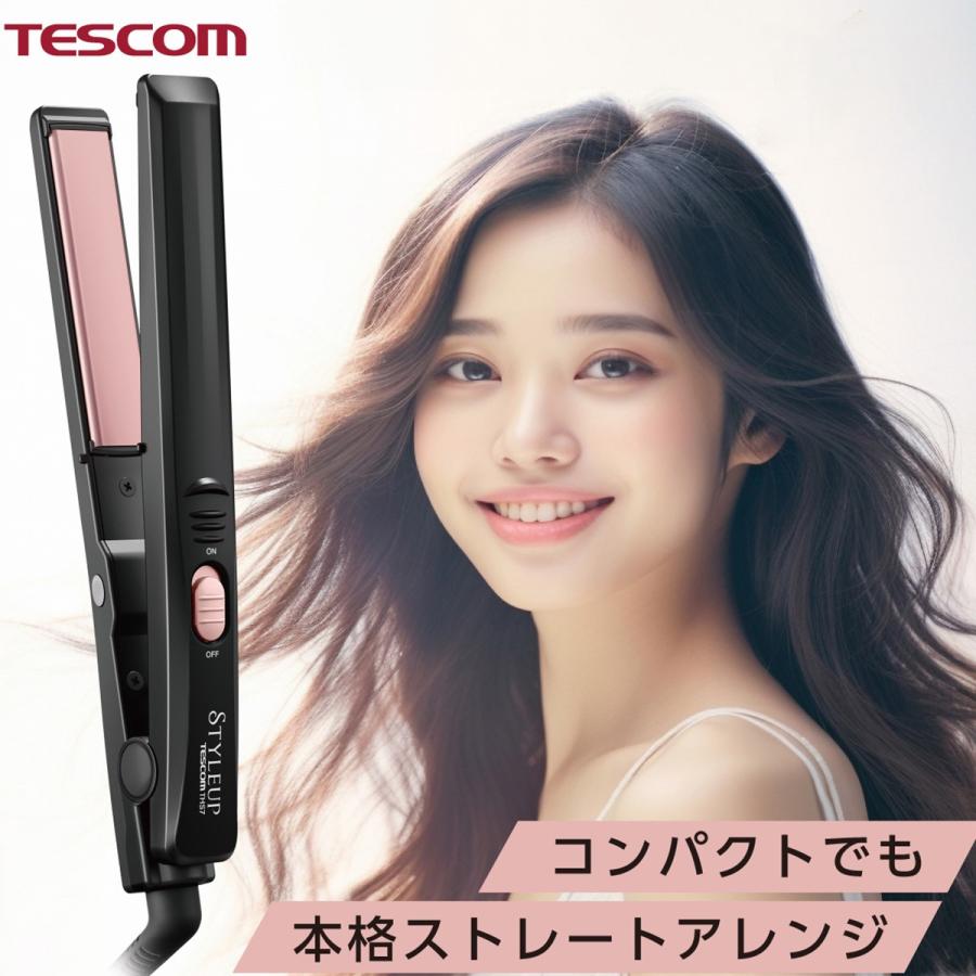 スタイルアップ ＼在庫限り／ ヘアアイロン ストレート テスコム