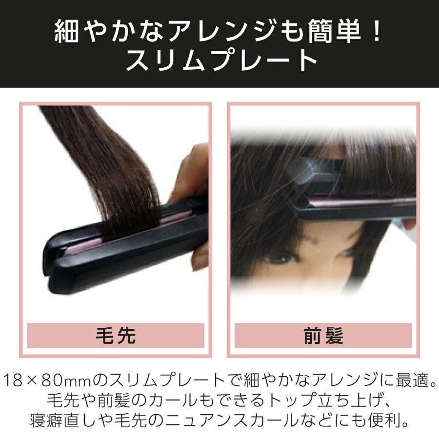 スタイルアップ 【在庫処分特価2640円→2200円】 ヘアアイロン