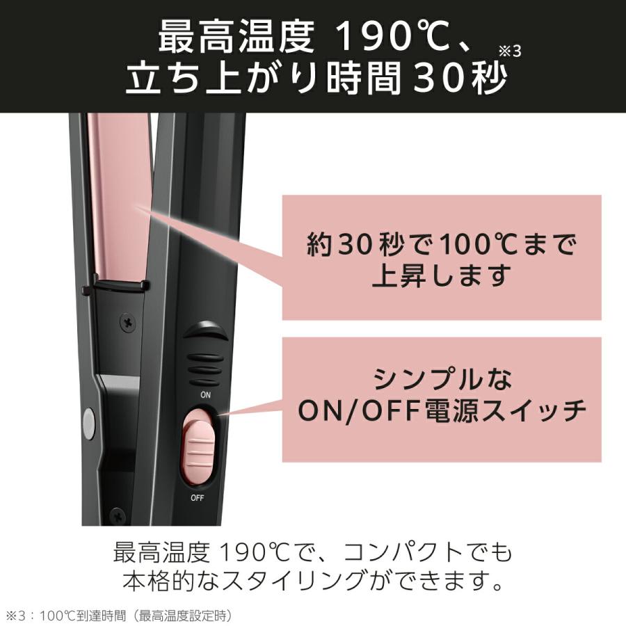 スタイルアップ 【在庫処分特価2640円→2200円】 ヘアアイロン