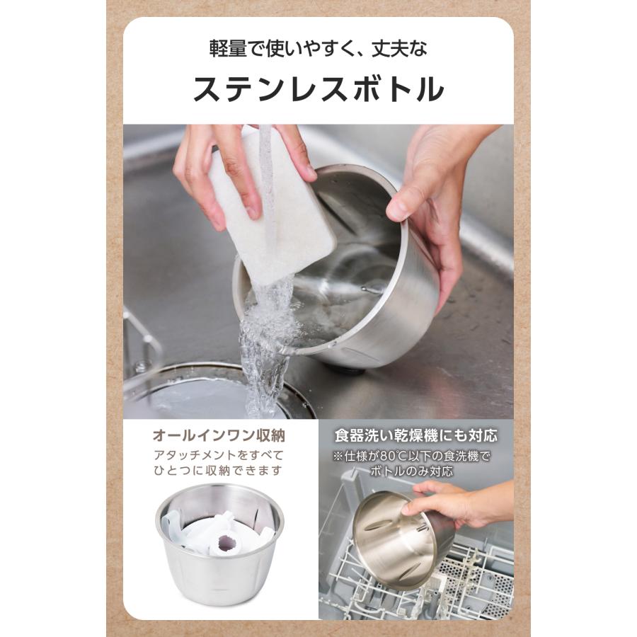 【新製品 スタイリッシュ！】 フードプロセッサー 電動 小型 大根おろし テスコム コンパクト カプセルカッター ステンレスボトル TFP25A-K 公式店 日本メーカー | テスコム | 02