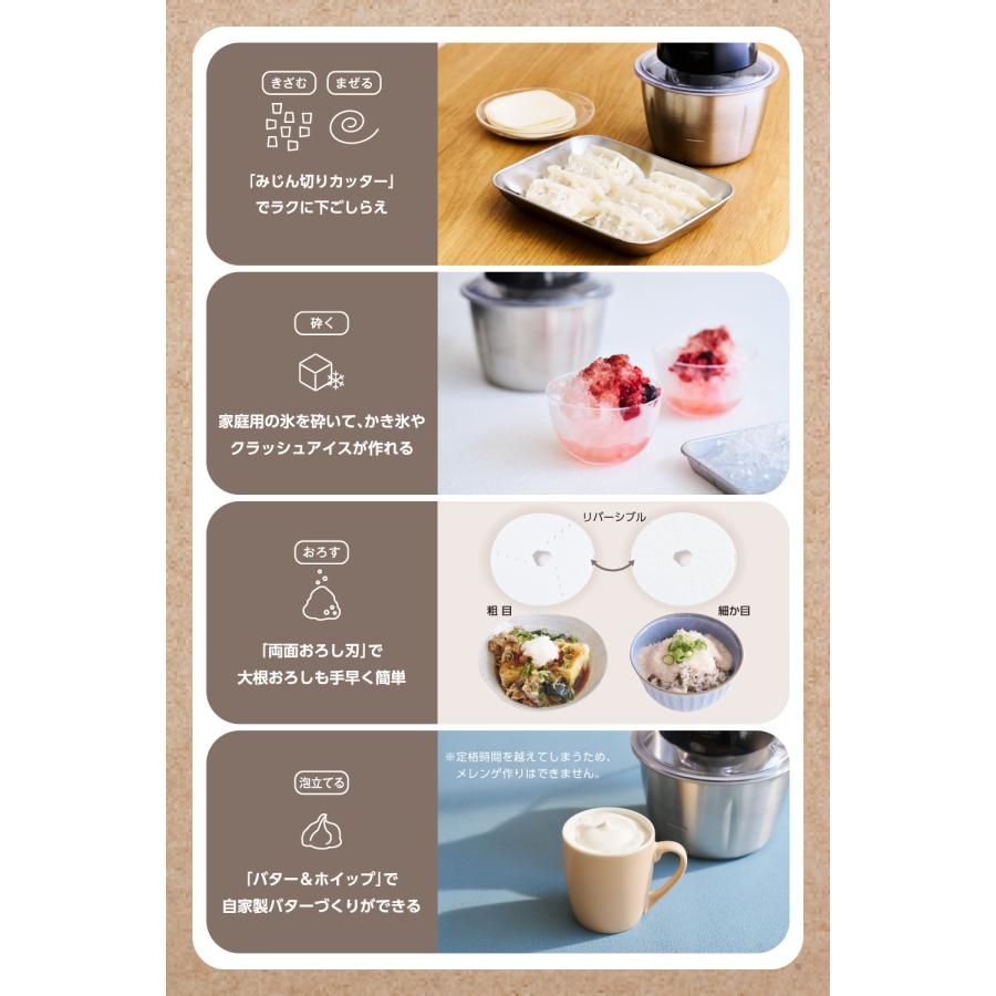 【新製品 スタイリッシュ！】 フードプロセッサー 電動 小型 大根おろし テスコム コンパクト カプセルカッター ステンレスボトル TFP25A-K 公式店 日本メーカー | テスコム | 03