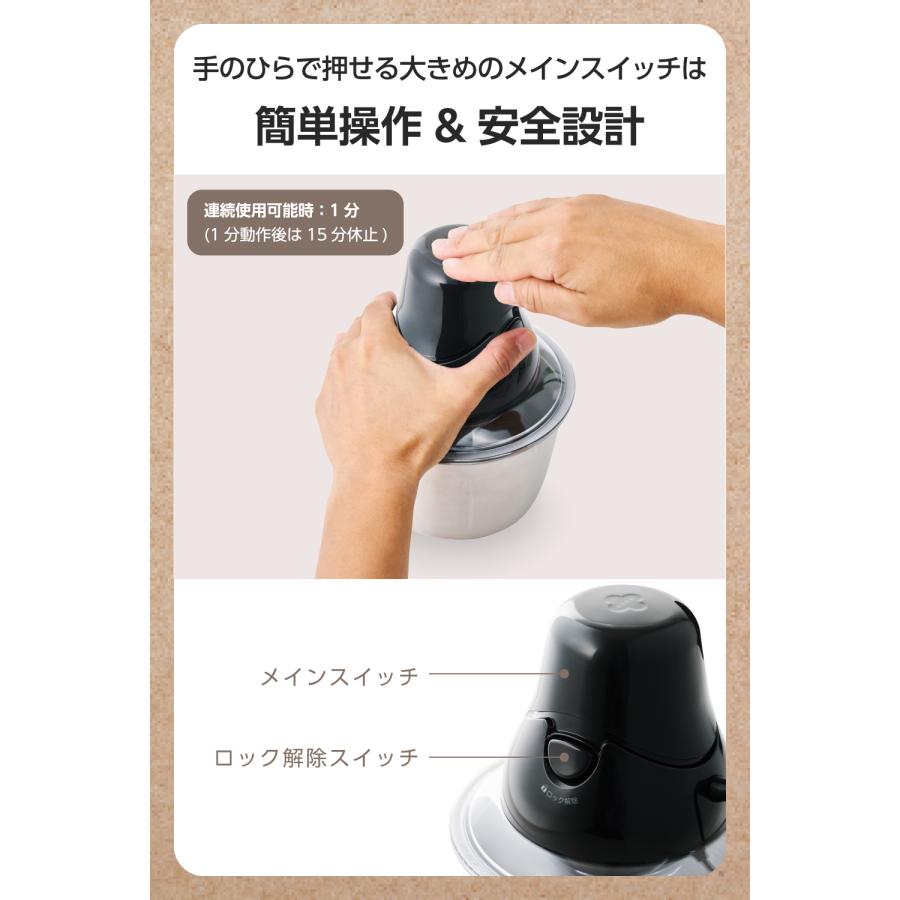 【新製品 スタイリッシュ！】 フードプロセッサー 電動 小型 大根おろし テスコム コンパクト カプセルカッター ステンレスボトル TFP25A-K 公式店 日本メーカー | テスコム | 04