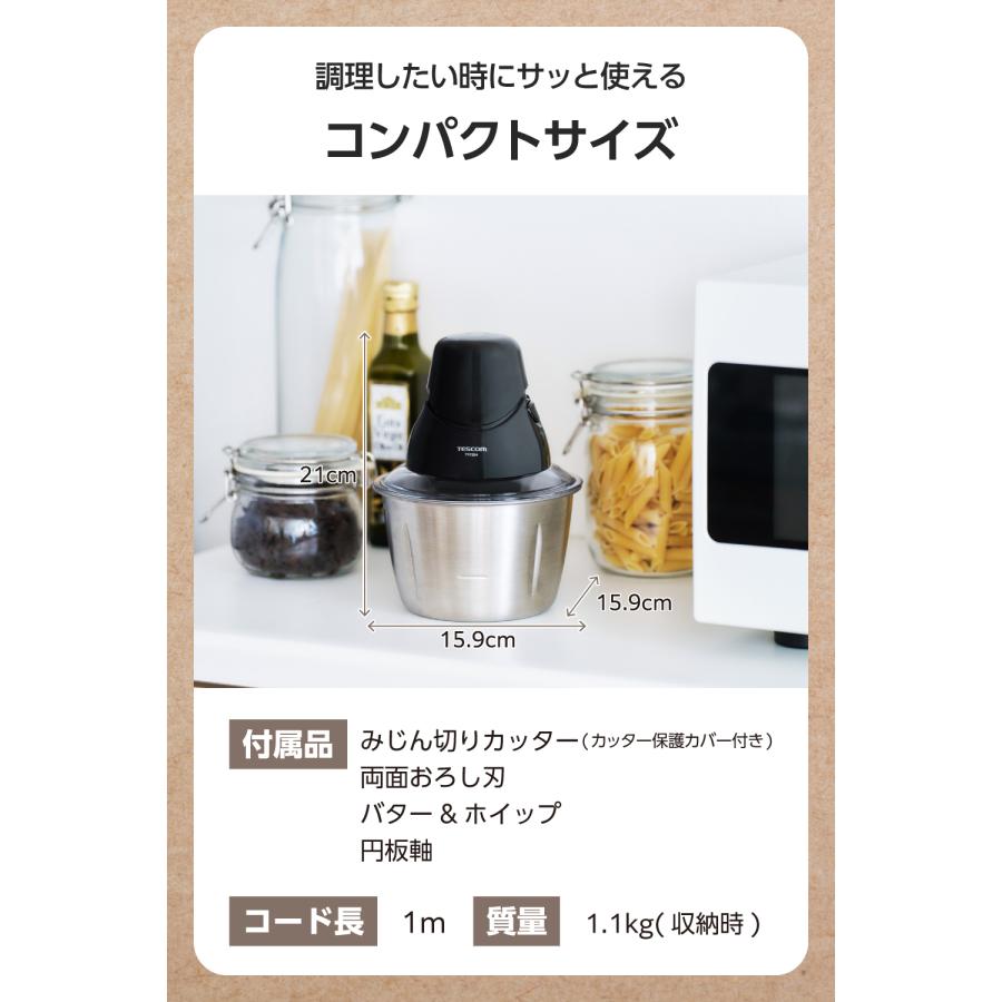 【新製品 スタイリッシュ！】 フードプロセッサー 電動 小型 大根おろし テスコム コンパクト カプセルカッター ステンレスボトル TFP25A-K 公式店 日本メーカー | テスコム | 06
