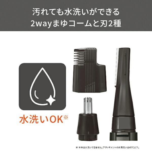 鼻毛カッター 眉毛シェーバー シェーバー 耳毛剃り ムダ毛 フェイスケア 男性 女性 コードレス 乾電池式 水洗い TK291A テスコム 公式店 日本メーカー | テスコム | 04