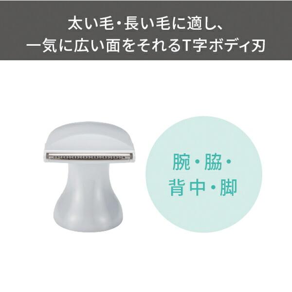 テスコム ボディシェーバー 公式 TK351B フェイスシェーバー