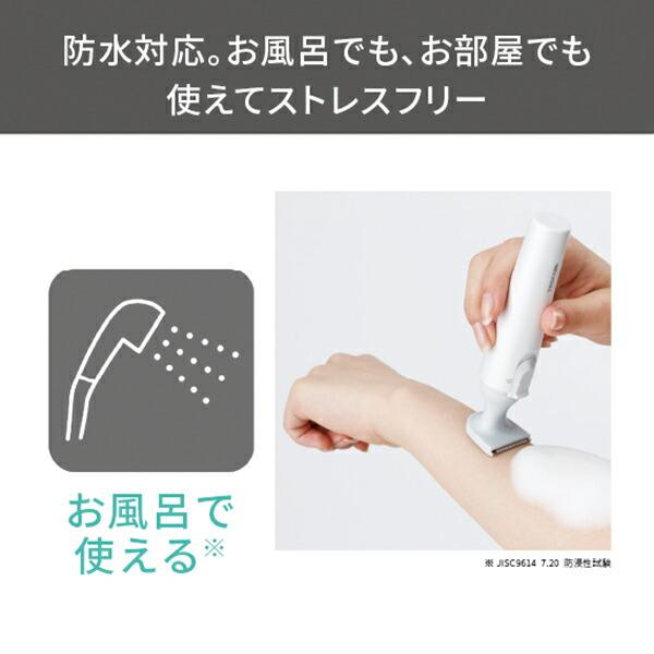 テスコム 【500円クーポン有】 ボディシェーバー フェイス