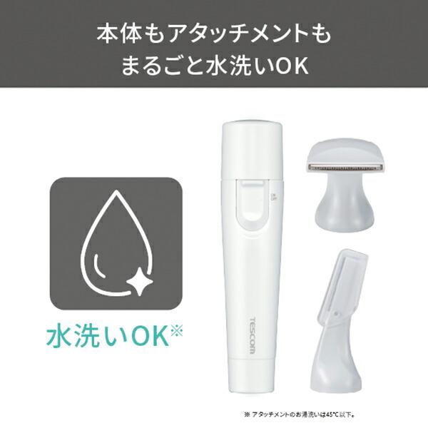テスコム（TESCOM） 【500円クーポン有】 ボディシェーバー フェイス