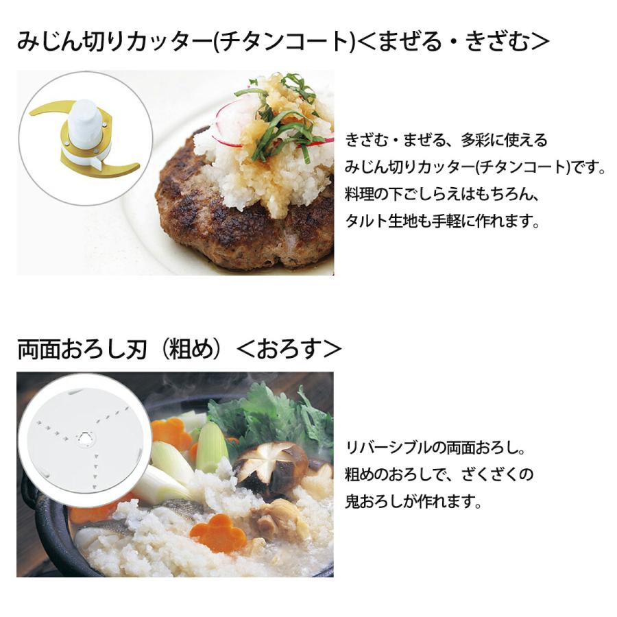 フードプロセッサー 電動 ガラス テスコム 大根おろし 肉ミンチ みじん切り 小型 レシピブック付き TK441W 公式店 日本メーカー | テスコム | 01