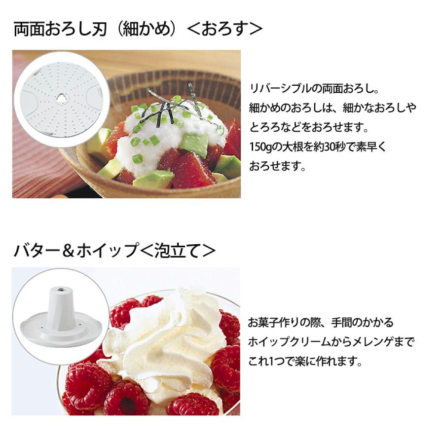 フードプロセッサー 電動 ガラス テスコム 大根おろし 肉ミンチ みじん切り 小型 レシピブック付き TK441W 公式店 日本メーカー | テスコム | 02