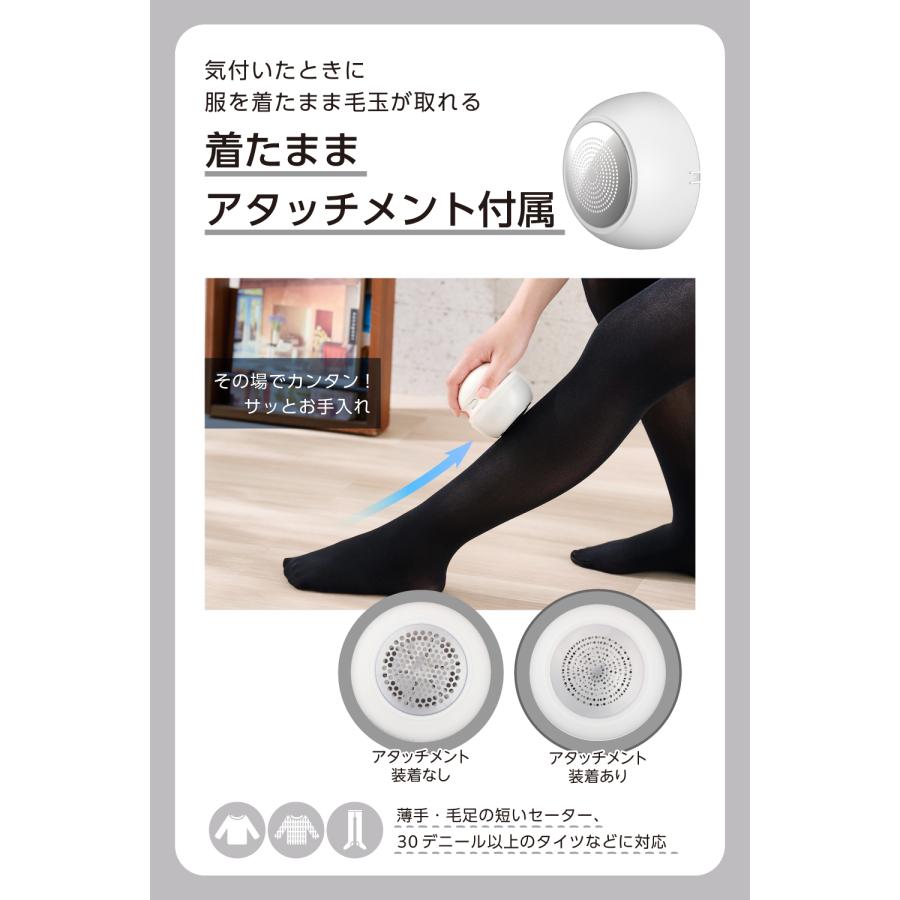 【新製品】 毛玉取り器 電動 乾電池式 テスコム 毛玉取り機 毛玉クリーナー 6枚刃 コンパクト 毛だまトレタ 海外OK TKD45A 公式店 日本メーカー | テスコム | 07