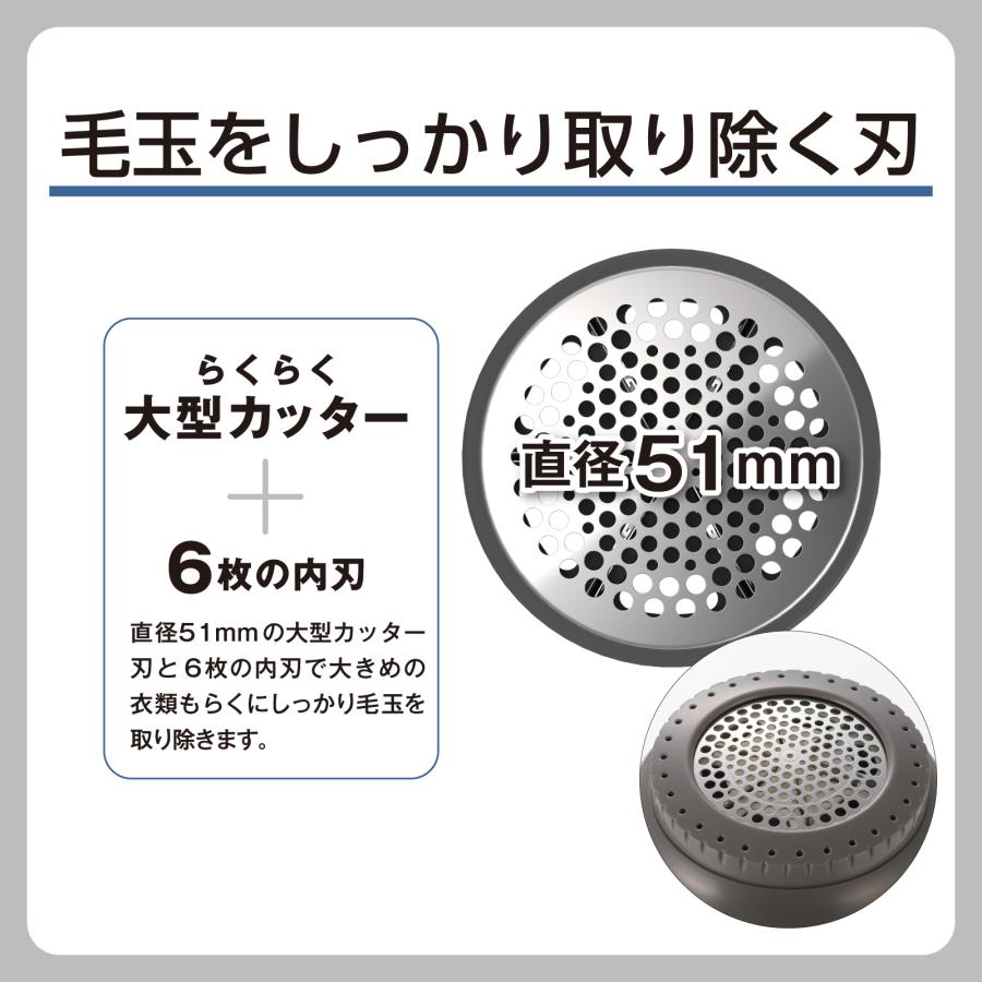 【新製品】 毛玉取り器 電動 充電式 テスコム 毛玉取り機 コンパクト 6枚刃 3段階調整 毛玉クリーナー 毛だまトレタ TKD60 公式店 国内メーカー | テスコム | 05