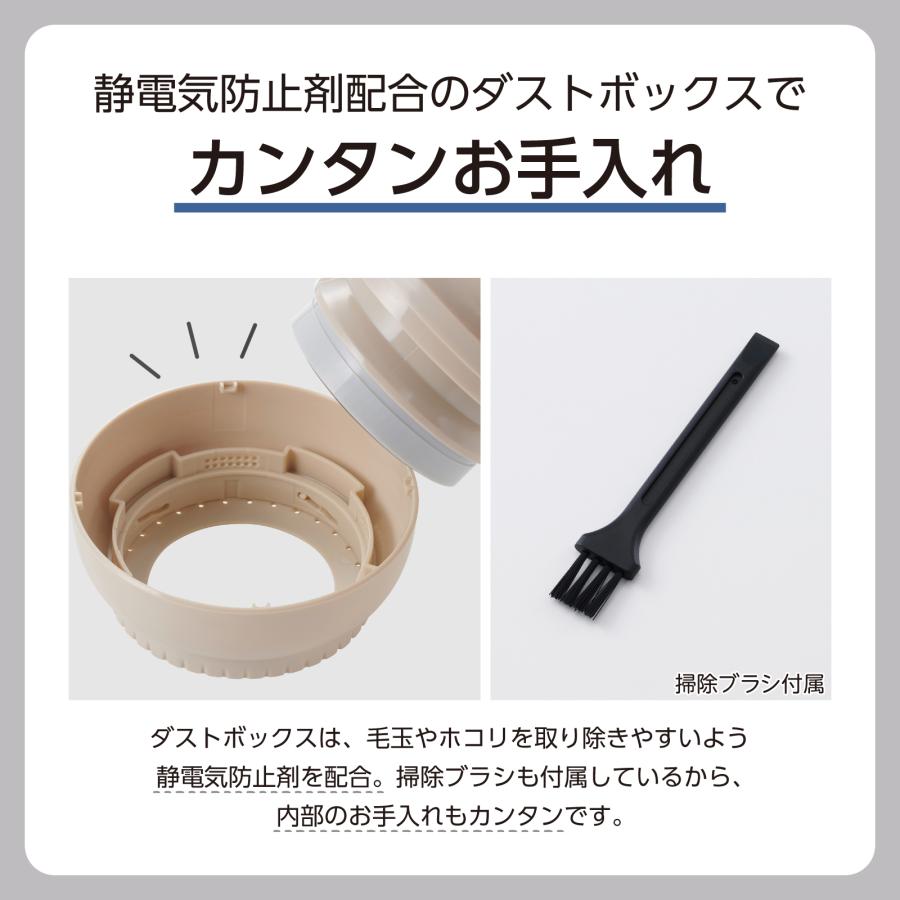 【新製品】 毛玉取り器 電動 充電式 テスコム 毛玉取り機 コンパクト 6枚刃 3段階調整 毛玉クリーナー 毛だまトレタ TKD60 公式店 国内メーカー | テスコム | 06