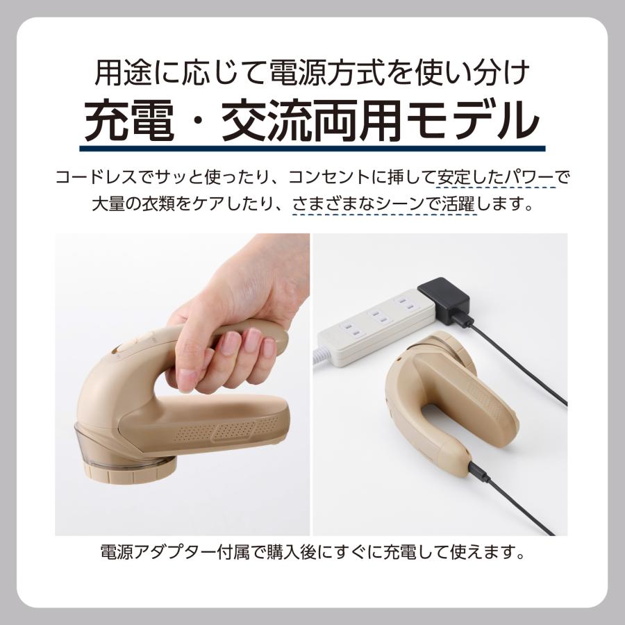 【新製品】 毛玉取り器 電動 充電式 交流式 テスコム 毛玉取り機 毛玉クリーナー 6枚刃 風合いガード5段階調整 毛だまトレタ TKD70 公式店 国内メーカー | テスコム | 04