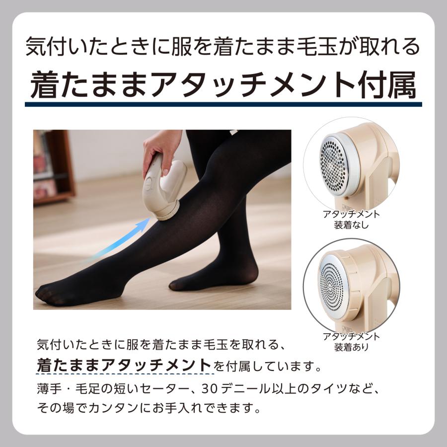 【新製品】 毛玉取り器 電動 充電式 交流式 テスコム 毛玉取り機 毛玉クリーナー 6枚刃 風合いガード5段階調整 毛だまトレタ TKD70 公式店 国内メーカー | テスコム | 06