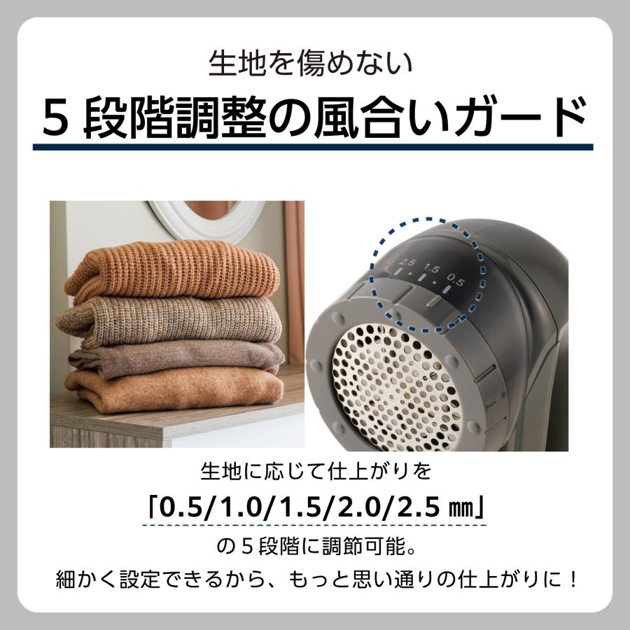 【新製品】 毛玉取り器 電動 充電式 交流式 テスコム 毛玉取り機 毛玉クリーナー 6枚刃 風合いガード5段階調整 毛だまトレタ TKD70 公式店 国内メーカー | テスコム | 07