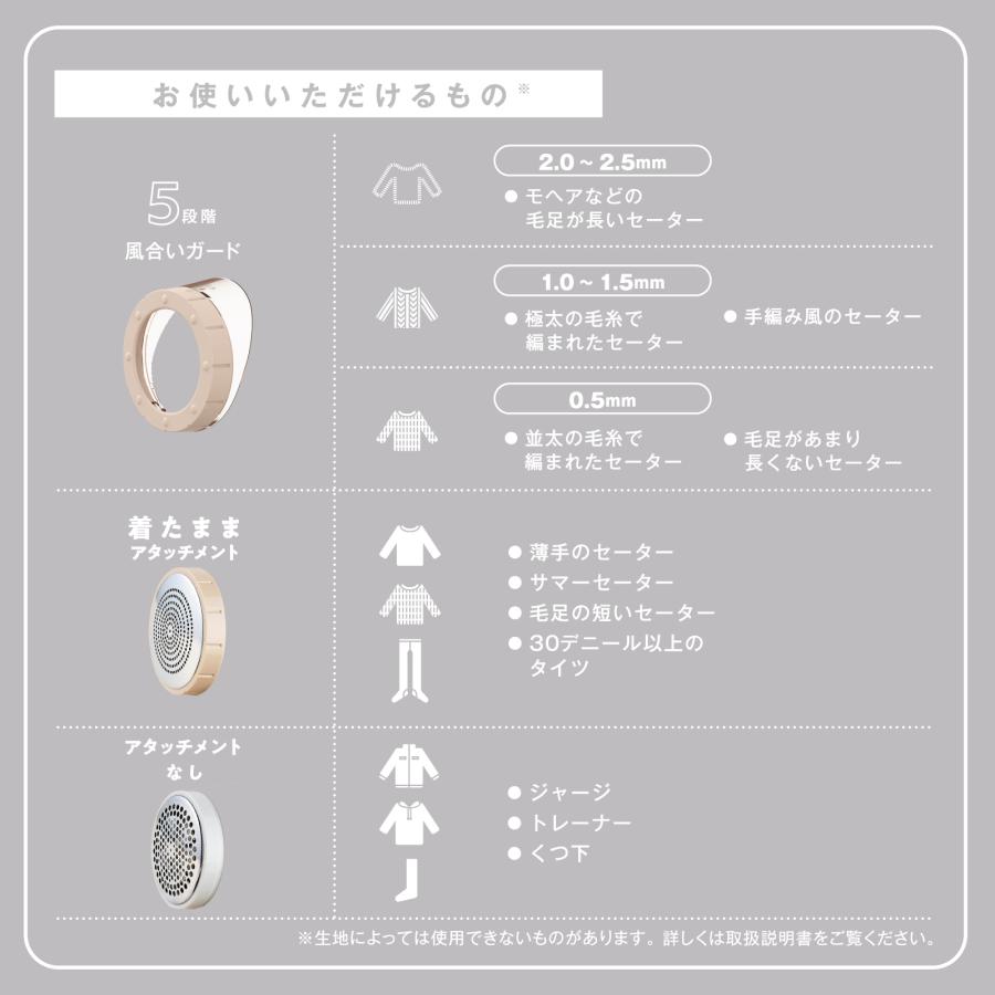 【新製品】 毛玉取り器 電動 充電式 交流式 テスコム 毛玉取り機 毛玉クリーナー 6枚刃 風合いガード5段階調整 毛だまトレタ TKD70 公式店 国内メーカー | テスコム | 08