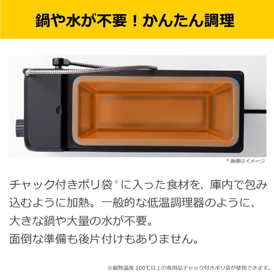 【もりまろ】TESCOM　テスコム　低温調理器 もりまろ】TESCOM テスコム 低温調理器 Amazon.co.jp: テスコム