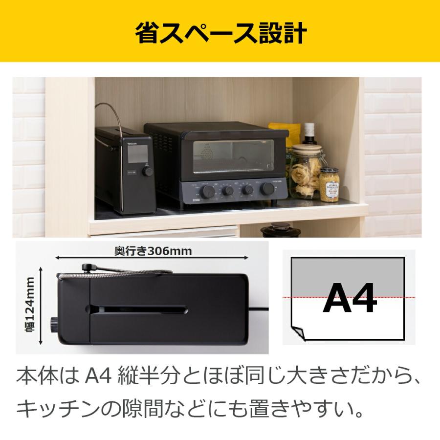テスコム（TESCOM） 【2000円クーポン有】 □芯温 水不要 鍋不要