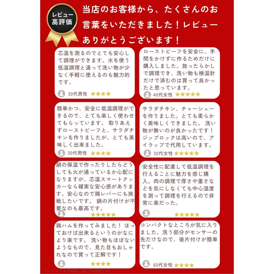 テスコム（TESCOM） □ 芯温 水不要 鍋不要 □ 低温調理器 低温調理