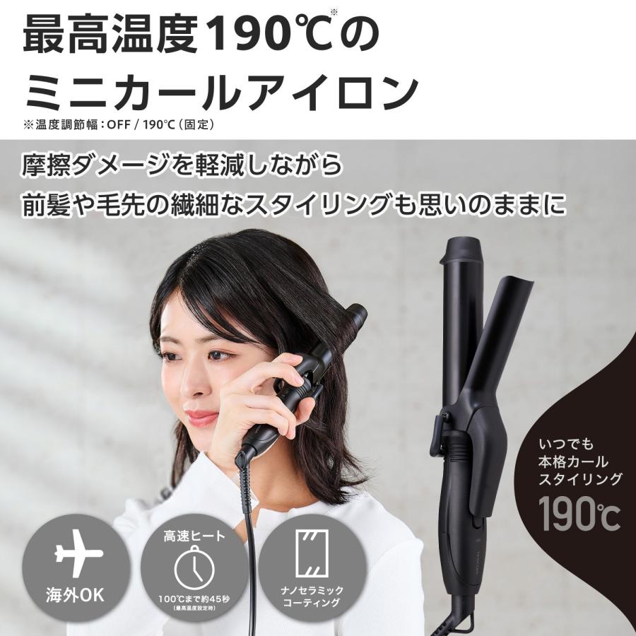 カールアイロン、ホットツールズ、25ミリ　コテ特価！ テスコム（TESCOM） カールアイロン 25mm コテ カール カールヘア