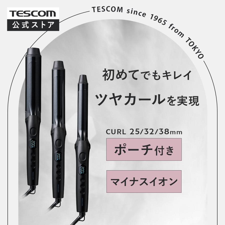 テスコム カールアイロン 38mm カール コテ ヘアアイロン 巻き髪