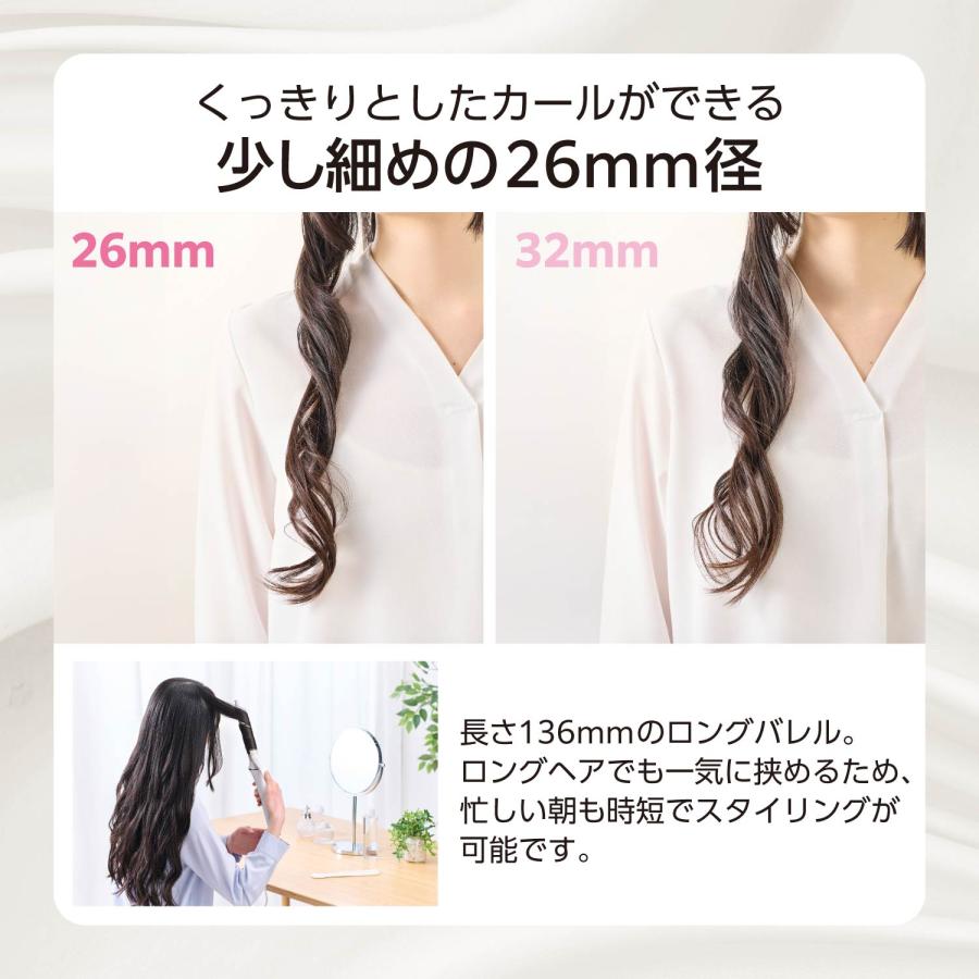 テスコム（TESCOM） カールアイロン 26mm 32mm シルク コテ ヘア