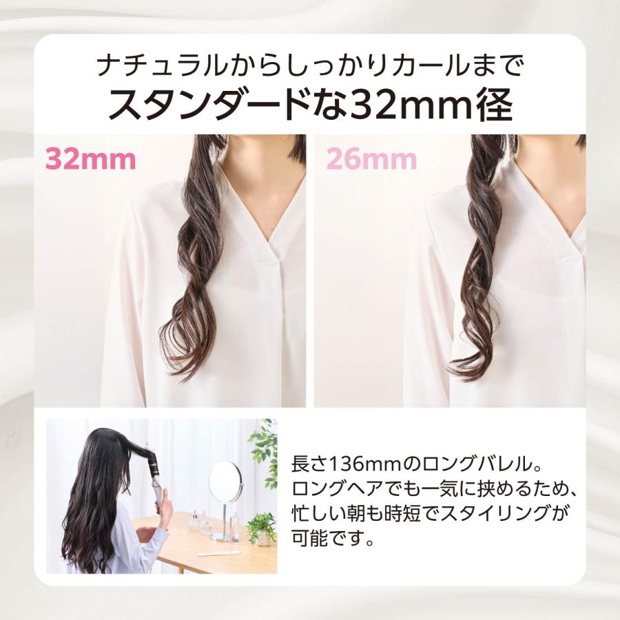 テスコム（TESCOM） カールアイロン 26mm 32mm シルク コテ ヘア