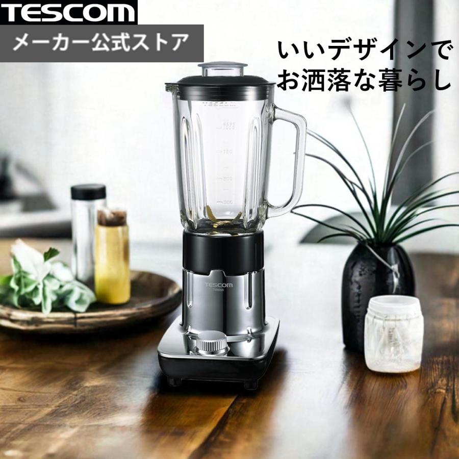 TESCOM TM8200 1リットルブレンダー 2台セット