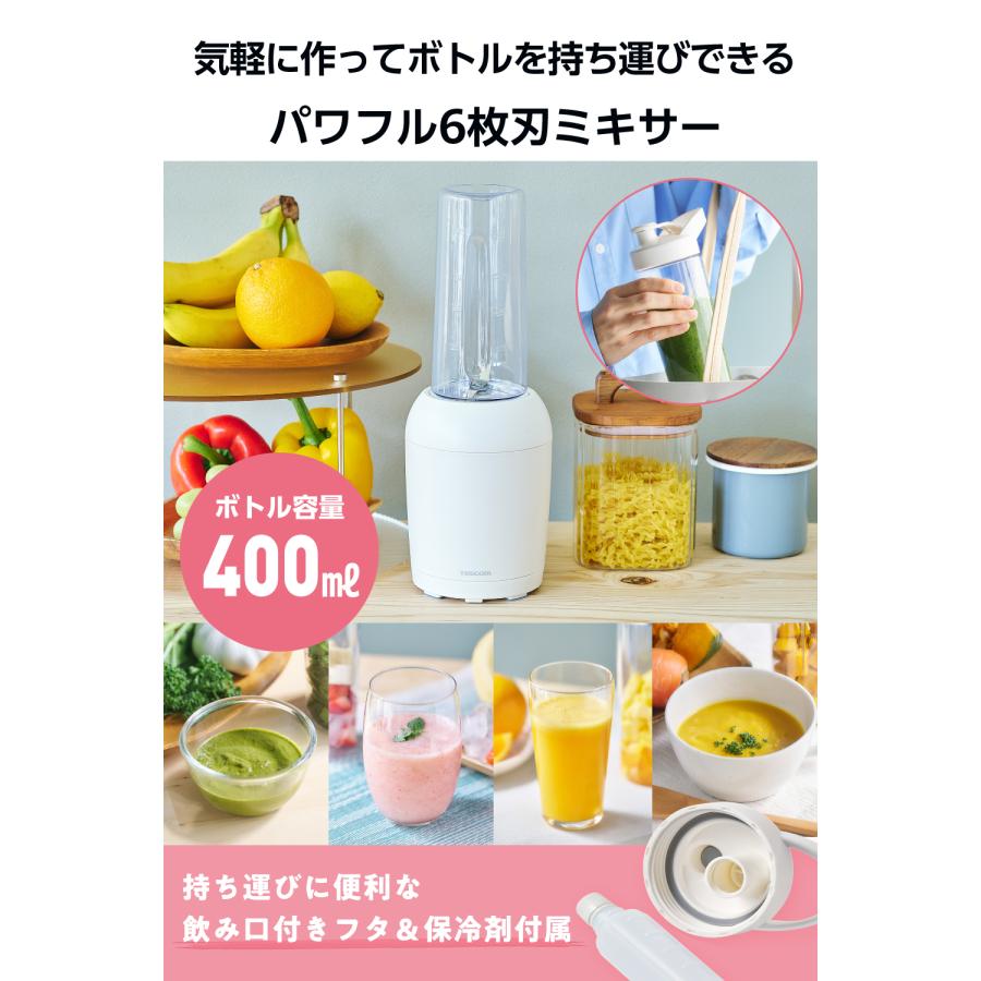 テスコム（TESCOM） ミキサー ジューサー 氷砕ける 持ち運び 軽い