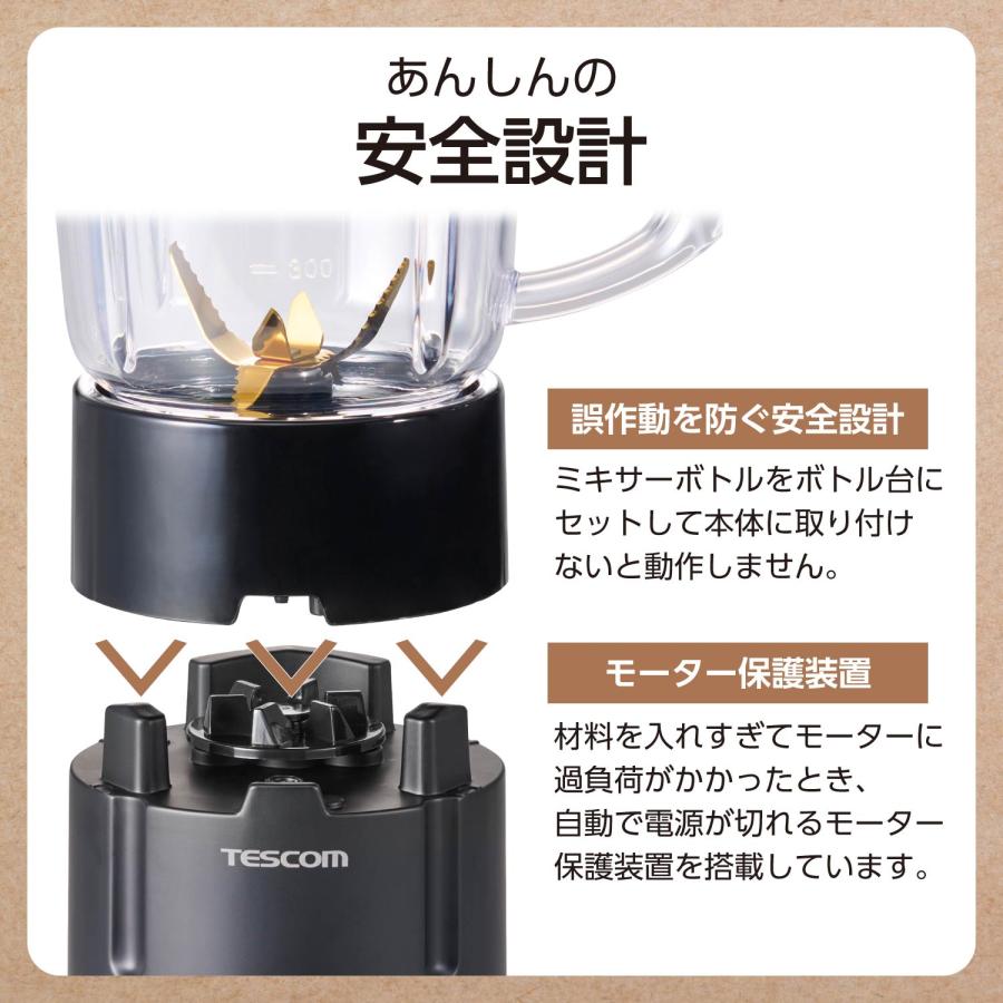 テスコム（TESCOM） ミキサー ジューサー トライタンボトル 1000ml