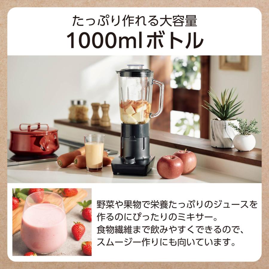 [新品未開封] テスコム ガラスミキサー TMX45A グレー 1000ml ガラスミキサー | エレコムダイレクトショップ本店はPC周辺機器
