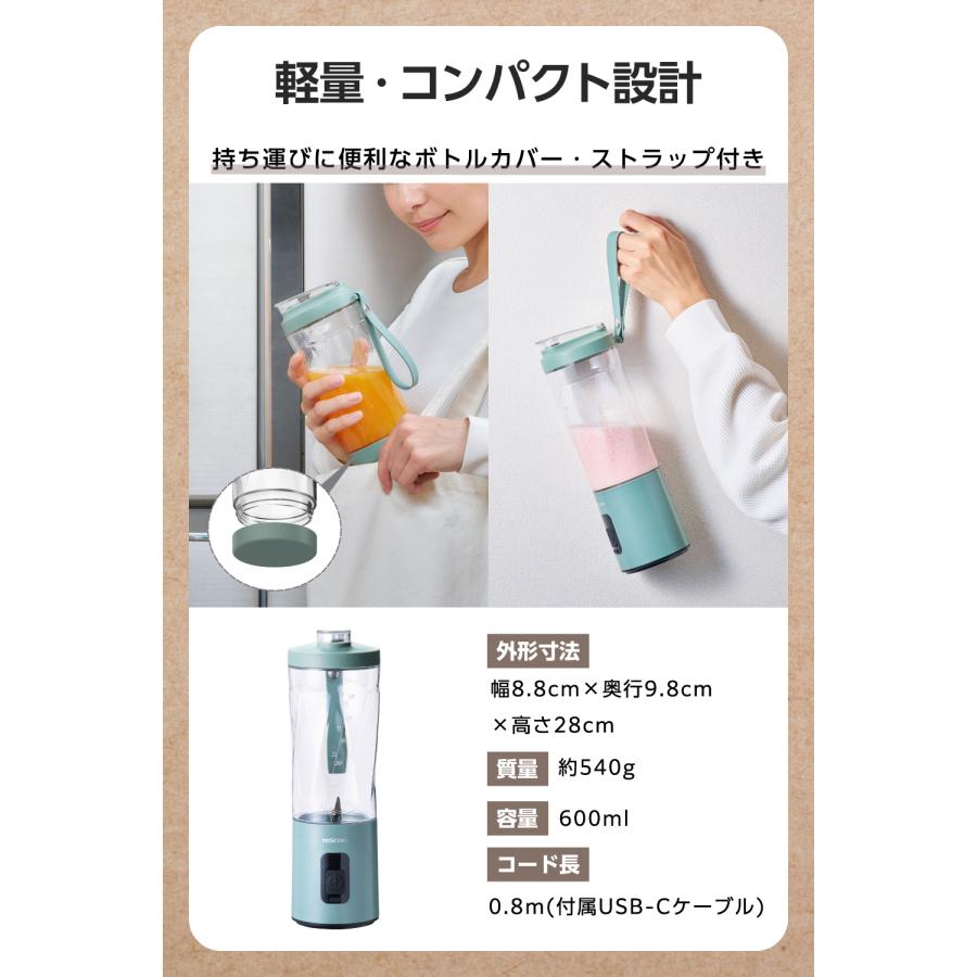 テスコム（TESCOM） コードレスミキサー コードレス 氷も砕ける トライ 
