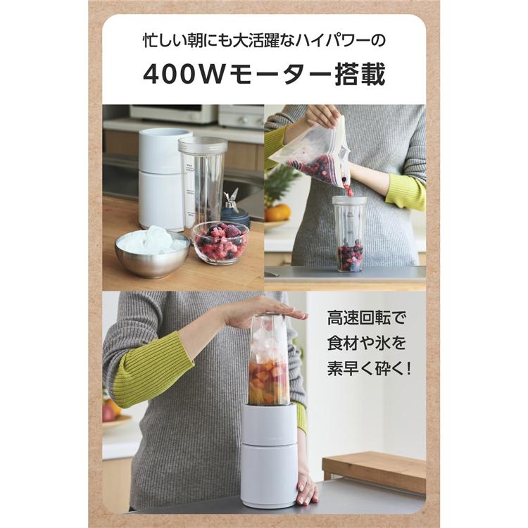 テスコム（TESCOM） ミキサー 小型 持ち運び ジューサー トライタン