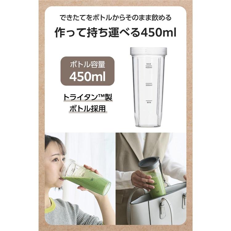 テスコム（TESCOM） ミキサー 小型 持ち運び ジューサー トライタン