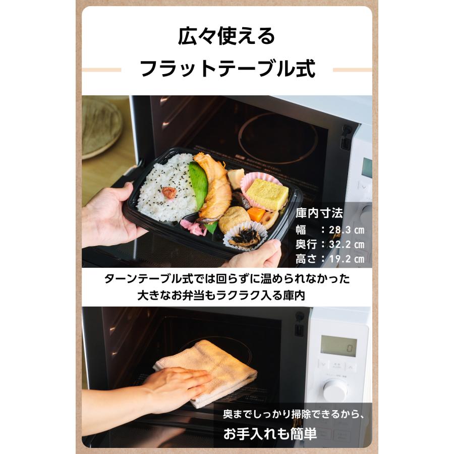 テスコム（TESCOM） 【新製品】 オーブンレンジ 18L フラットテーブル