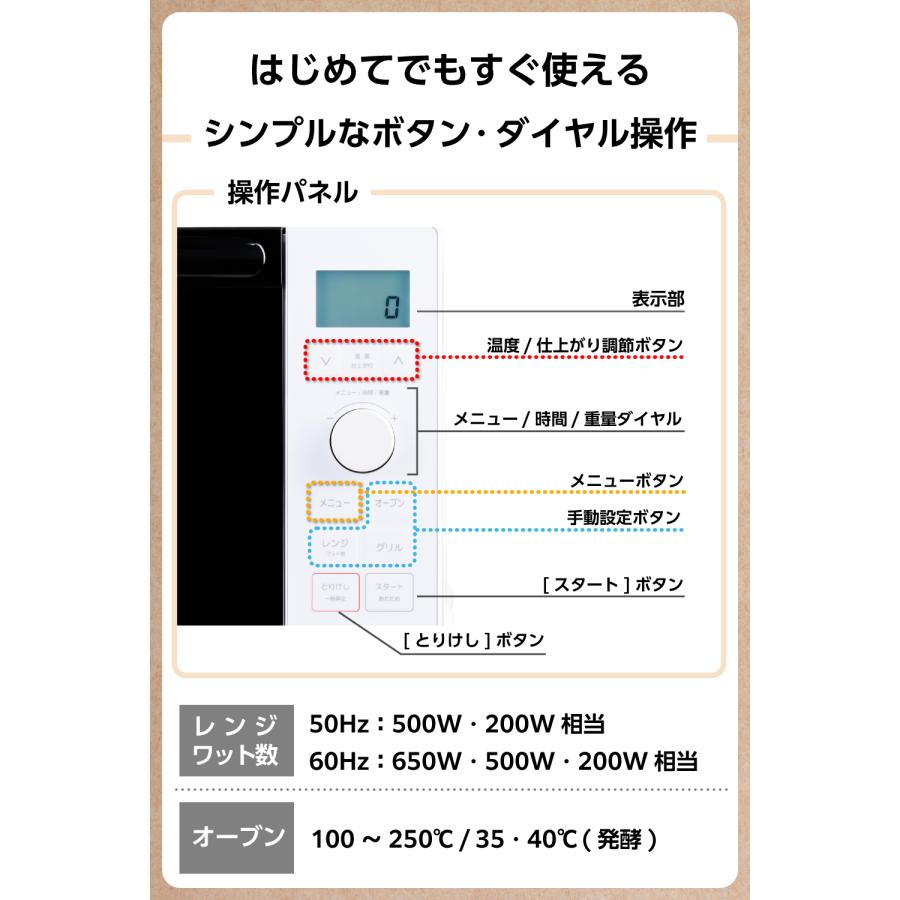 テスコム（TESCOM） オーブンレンジ 電子レンジオーブンレンジ 2段