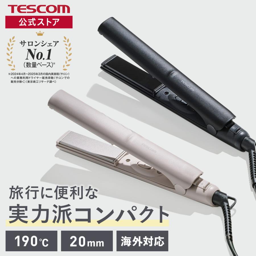 テスコム（TESCOM） 【新製品】 ヘアアイロン ミニ ストレート 前髪