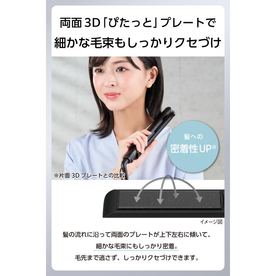 ダークブルー ヘアアイロン 温度調整機能付き テスコム 【新製品】 ヘアアイロン ミニ コンパクト 18mm 温度調整