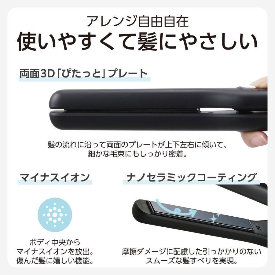 テスコム ＼指先感覚で使える／ ヘアアイロン 13mm ストレート