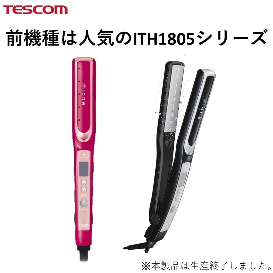 テスコム 【500円クーポン配布中】テスコム ヘアアイロン