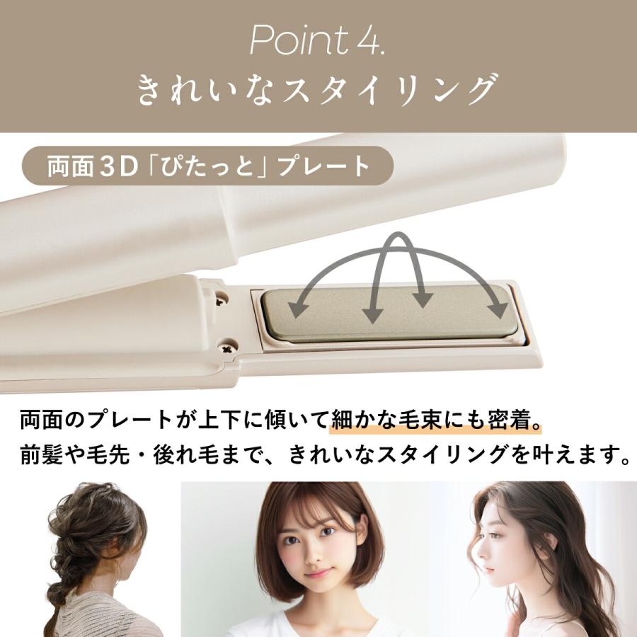 テスコム（TESCOM） ヘアアイロン ミニ コードレス 前髪アイロン