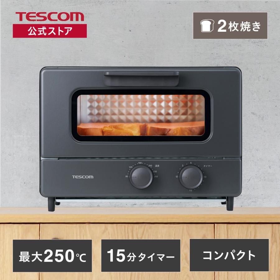 オーブントースター 2枚焼き トースター 1000W 15分タイマー 温度調整 80〜250℃ 無段階トースト 新生活 一人暮らし TSB51A-K テスコム 公式店 国内メーカー | テスコム