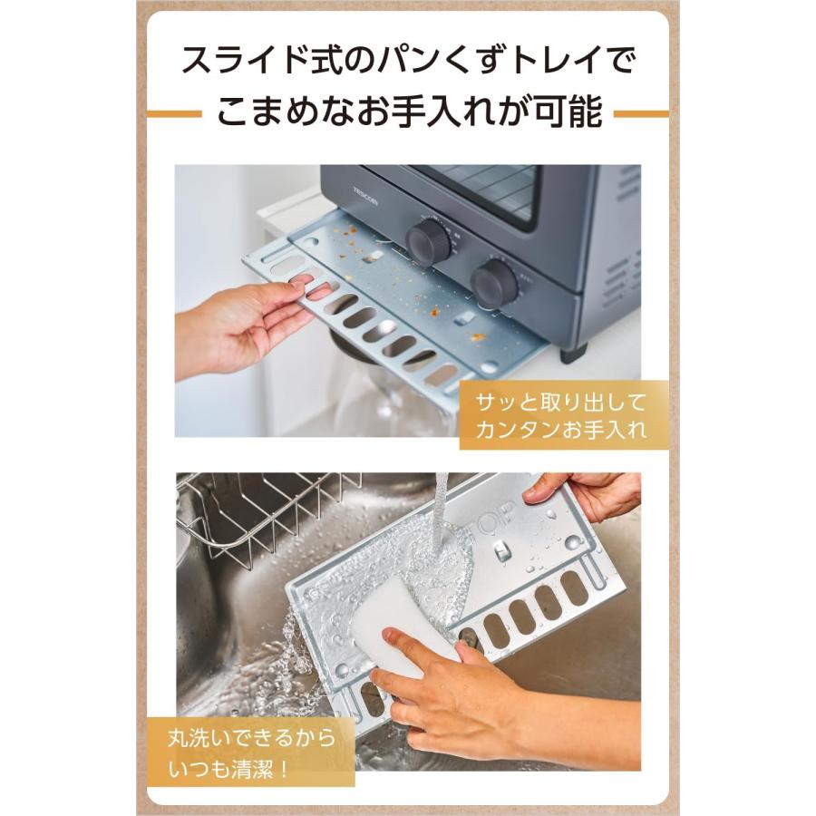 テスコム（TESCOM） オーブンレンジ オーブントースター 2枚 電子