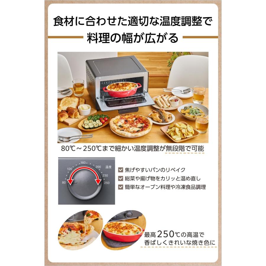 【2000円クーポン有】 オーブンレンジ オーブントースター 4枚 トースター 1200W 温度調整 無段階 遠赤外線 新生活 TSB60A-K テスコム 公式店 日本メーカー | テスコム | 02