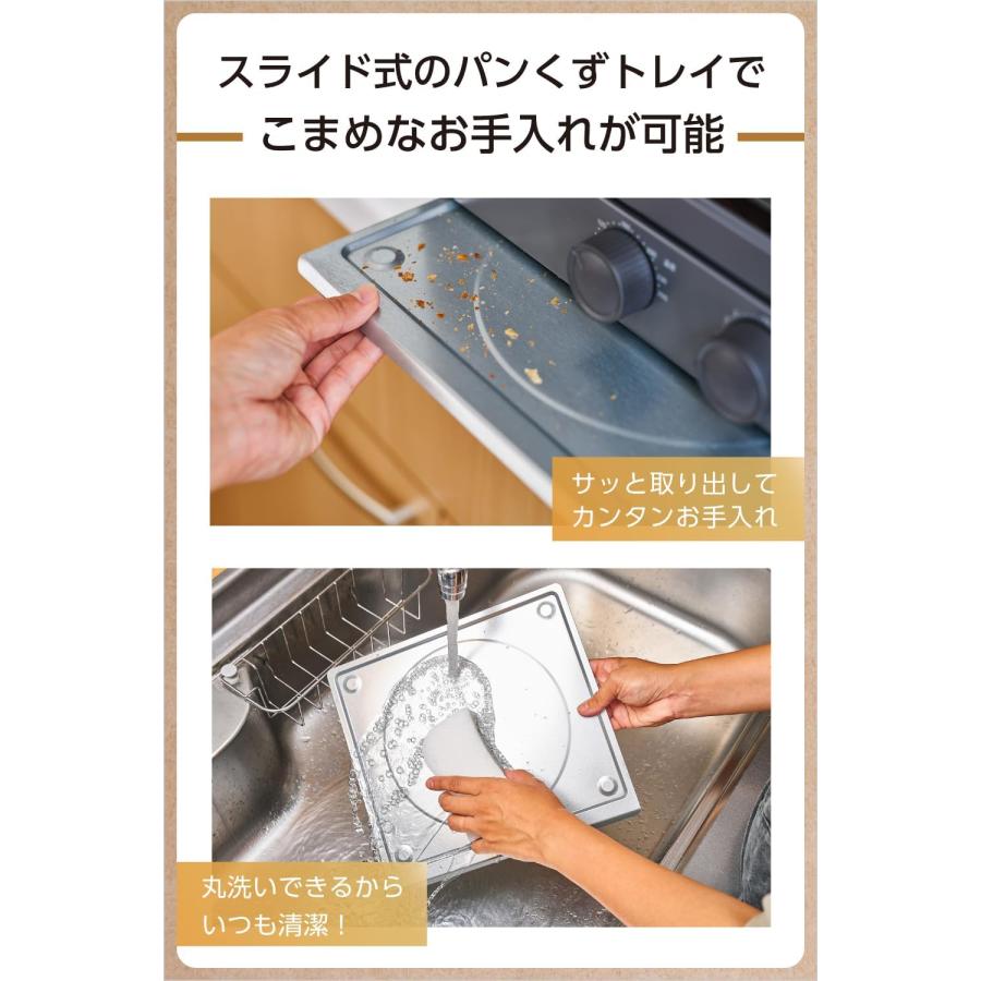 【2000円クーポン有】 オーブンレンジ オーブントースター 4枚 トースター 1200W 温度調整 無段階 遠赤外線 新生活 TSB60A-K テスコム 公式店 日本メーカー | テスコム | 06