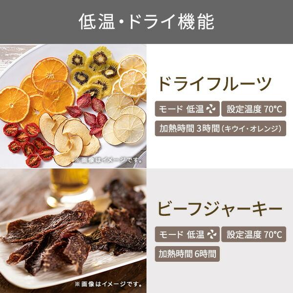 テスコム（TESCOM） 低温 コンベクションオーブン 電子レンジ オーブン