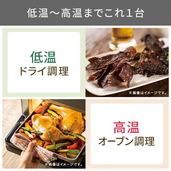 テスコム（TESCOM） 低温 コンベクションオーブン 電子レンジ オーブン