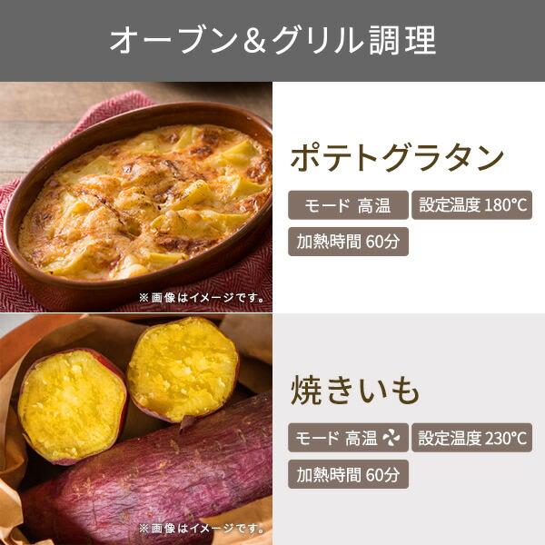 テスコム 【2500円クーポン有】 低温 コンベクションオーブン 電子