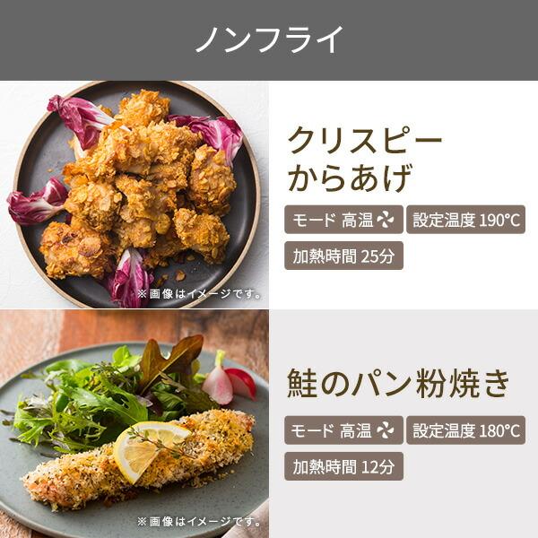 テスコム（TESCOM） 【2000円クーポン有】 オーブンレンジ 電子レンジ